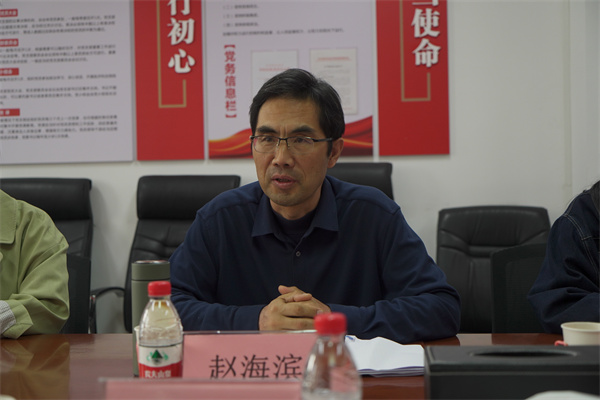 赵海滨讲话1.JPG