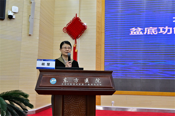 胡慧.JPG