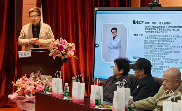 张勉之讲话.jpg