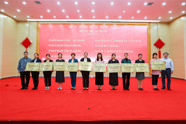 典型案例优秀组织单位.jpg