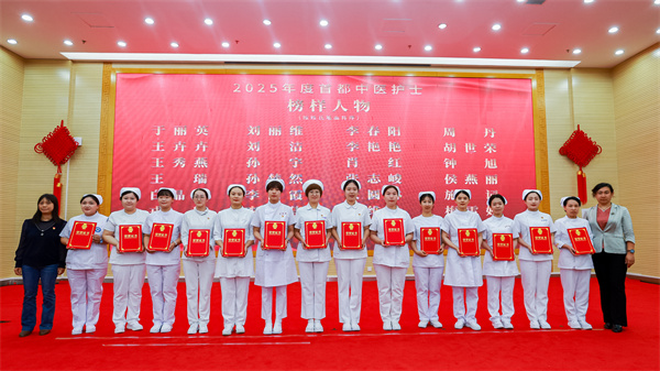 榜样护士.jpg