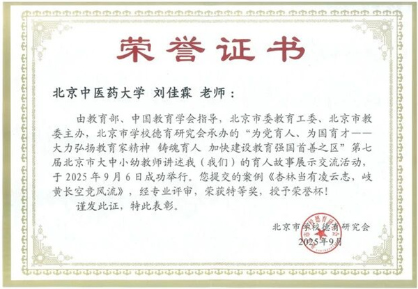 微信图片_2025-09-16_151057_811.jpg