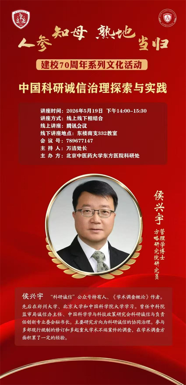 微信图片_20260522105119_12140_107.jpg