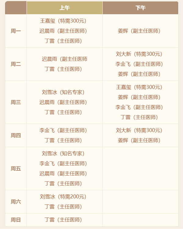 微信图片_20260610164117_13204_107.jpg 微信图片_20260610164117_13204_107.jpg
